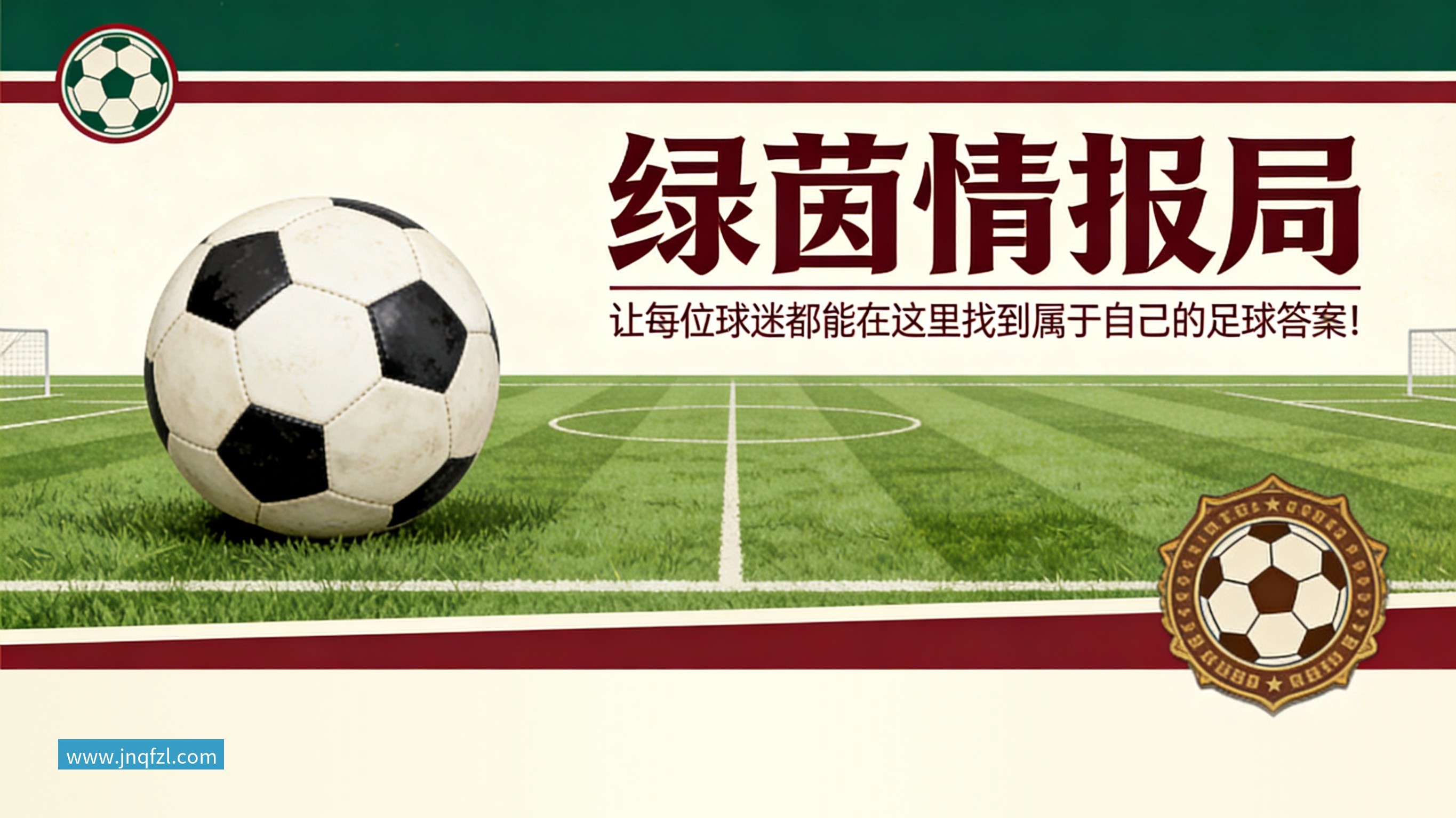 一个位置获得巨大提升,法国比四年前强了一个档次吗?