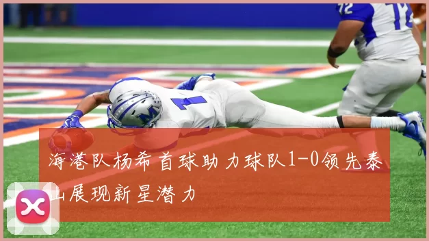 扫码下载 App