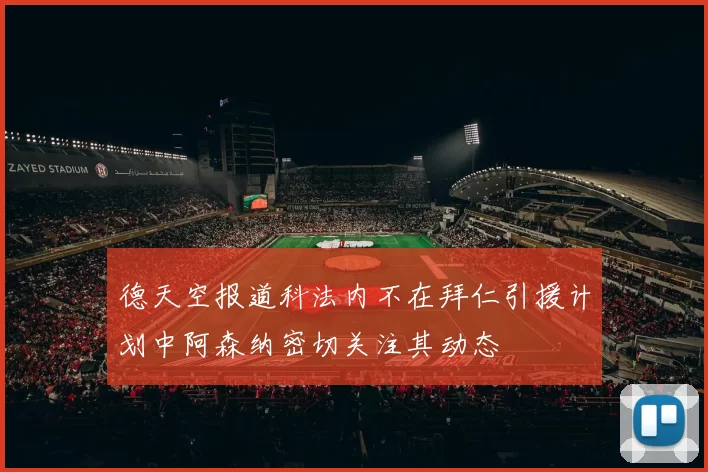 实时数据中心